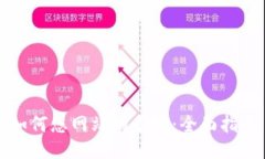 如何您网站的表现：全面